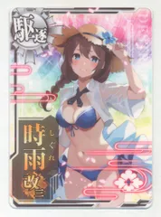 2025年最新】時雨水着の人気アイテム - メルカリ