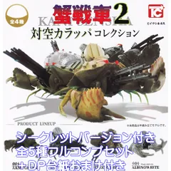 2025年最新】イワシ金属化の人気アイテム - メルカリ