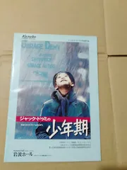 日本未発売・CD付き】ジャック・ドゥミ全集 DVD BOX 海外限定レア品