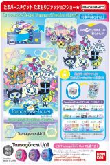 たまごっちuni たまバースチケット サンリオ 残2回分 - メルカリ