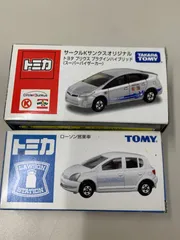 2026年最新】サークルKサンクスオリジナルの人気アイテム - メルカリ