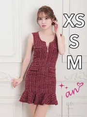 バーガンディ [AOC3575-Burgundy-2311] 【an/アン】フロントジップ/ チェック/ ツイード/ ノースリーブ/ チェーンパイピング/ タイト/ ミニドレス/ キャバドレス/ ワンピース/ dress