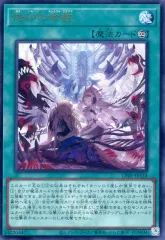 遊戯王　ウルトラ QCSE　白の物語　ロゴ　36枚セット バラ売り可 遊戯王 ウルトラ QCSE 白の物語 ロゴ 50枚セット バラ売り可