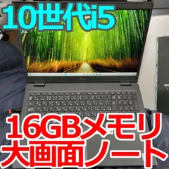 2025年最新】DELL Latitude 3510の人気アイテム - メルカリ 2025年最新】DELL Latitude 3510の人気アイテム - メルカリ