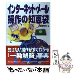 2024年最新】池田知恵の人気アイテム - メルカリ