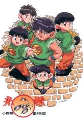 Item thumbnail for item 43fd43f4-ddd1-4306-91b1-f4bd1575fe7c