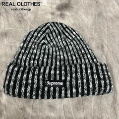 Supreme/シュプリーム【21AW】Rainbow Knit Loose Gauge Beanie/レインボー ニット ルーズゲージ ビーニー/ニット帽
