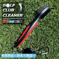 【B品】ゴルフクラブ ブラシ ゴルフクラブクリーナー 手入れ 溝 洗浄 クリーナーメンテナンス ブラシ カラビナ付き ゴルフメンテナンス用品 アイアン 掃除 ブラシ 溝クリーナー 溝掃除 ゴルフ 景品 プレゼント 新生活 ゴルフコンペ 小物
