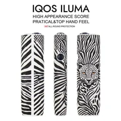 【イルマワン アイ対応】アイコス イルマワン ILUMA i ケース 保護ケース iqosイルマワン イルマワンカバー NEK 耐衝撃 おしゃれ iqos iluma one 専用 IQOSイルマワン保護ケース  7986770 (13) ヒョウ・モノクロ