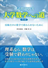 2025年最新】米谷達也の人気アイテム - メルカリ