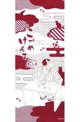 【中古】タオル・手ぬぐい(キャラクター) 孤爪研磨 てぬぐい 「アニくじ ハイキュー!! ライバル参戦!!真夏の縁日バトル!! 第2弾」 D-3賞