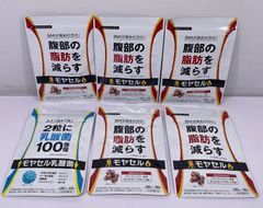 モヤセル モヤセル乳酸菌 サプリメント 約30日分×6袋セット