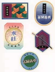 【中古】シール・ステッカー 冨岡義勇 ワールドツアー2024 描き下ろしイラスト トラベルステッカーセット 「ワールドツアー上映 鬼滅の刃 絆の奇跡、そして柱稽古へ」 劇場グッズ