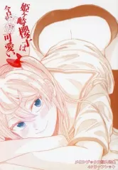 【中古】アニメムック ≪リーフレット・小冊子≫ 姫ヶ崎櫻子は今日も不憫可愛い(4) メロンブックス購入特典4Pリーフレット / 安田剛助