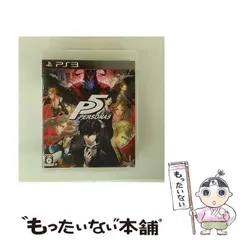 【中古】 ペルソナ5 [PS3] / アトラス