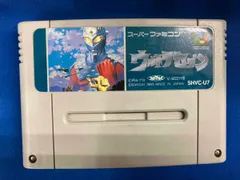 2025年最新】スーパーファミコン ウルトラセブンの人気アイテム - メルカリ