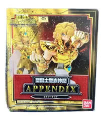 2025年最新】聖闘士星矢 ハーデスの人気アイテム - メルカリ