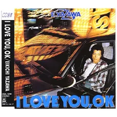 矢沢永吉LPレコード初回盤I LOVE YOU.OKからスタンドアップ含34枚 矢沢永吉LPレコード初回盤I LOVE YOU.OKからスタンドアップ含34