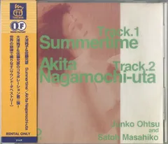 2025年最新】佐藤允彦の人気アイテム - メルカリ