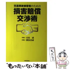 2024年最新】横張清威の人気アイテム - メルカリ