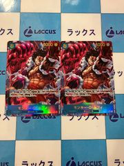 REBIRTH OF LEGENDS イザナギ&イザナミ3コンセット バトスピ② REBIRTH OF LEGENDS イザナギ&イザナミ3コンセット バトスピ