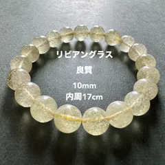 2025年最新】隕石 本物 原石の人気アイテム - メルカリ