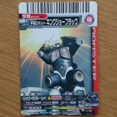 2025年最新】大怪獣バトル キングジョーブラックの人気アイテム