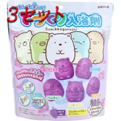【3セット】 てづくり入浴剤 すみっコぐらし 5キャラクターセット ぶどうの香り 1回分 【pto】