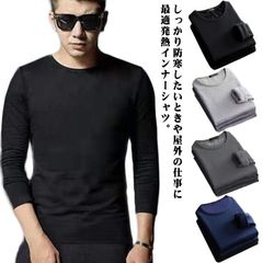 2枚セット ランドネット 裏起毛 長袖Tシャツ メンズ インナー インナーシャツ 厚手 保温 防寒 肌着 ヒートテック アンダーシャツ ロンT Tシャツ ストレッチ 春秋 秋冬 カットソー 極暖 裏ボ#swjay105