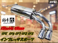 キレイ】柿本 カキモト GP2 GP3 GP6 GP7 GPE インプレッサスポーツ 