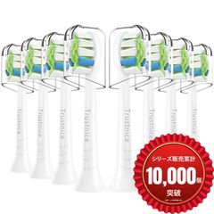 Trustnice 互換品進化版 互換ブラシ 替えブラシ フィリップス ソニッケアー 電動歯ブラシ 用の ダイヤモンドクリーン philips sonicare 対応 歯ブラシ替え 白 8本入(白)