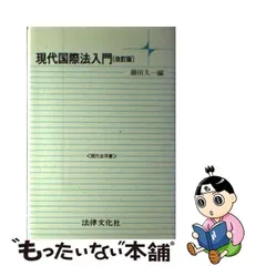 2023年最新】藤田久一の人気アイテム - メルカリ