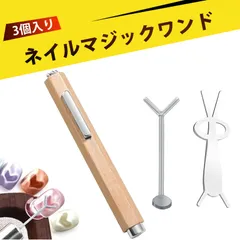 【3個入り】ネイル 磁石 マグネットネイル 磁石 強力 ジェルネイル マグネット 磁石 ネイルマグネット 美甲用マグネットスティック 木製ハンドル 三合一 猫目ジェル対応 フレンチライン うさぎ・ハート鉄片付き