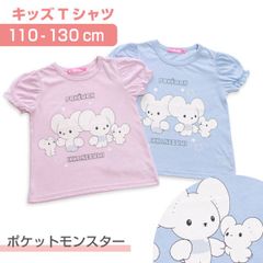 ポケモン キッズ 女の子 Tシャツ 半袖 子供服 イッカネズミ ガールズ ブルーグレー ラベンダー 110 120 130 子供 ジュニア ポケットモンスター