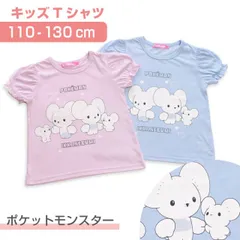 匿名配送無料　ポケモン　オーダーshirt　ドードー　カビゴン　ドードリオ 匿名配送無料 ポケモン オーダーshirt ドードー カビゴン ドードリオ