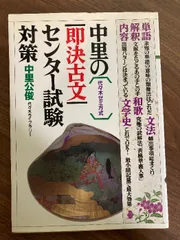 2025年最新】中里 古文の人気アイテム - メルカリ