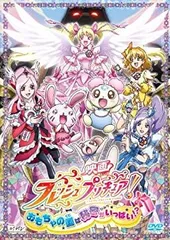 2025年最新】フレッシュプリキュア！ Blu-rayの人気アイテム