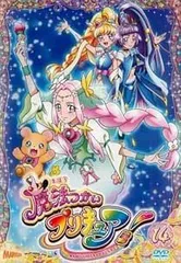 2026年最新】魔法使いプリキュア dvdの人気アイテム - メルカリ