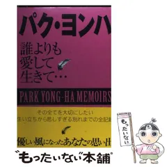 2024年最新】パクヨンハのカレンダーの人気アイテム - メルカリ