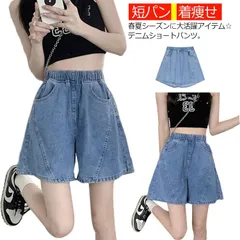 レディース 短パン 無地 デニム カジュアル ショートパンツ ゴム入り ワイドパンツ ハイウエスト ゆったり 体型カバー お洒落 デニムパンツ ボトムス 美脚 脚長 着痩せ 細見え 大きいサイズ#sowa6586892