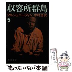 中古】 仏心に生きる / 朝比奈宗源、円覚寺仏心会 / 春秋社