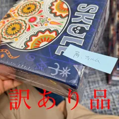 2024年最新】大勝負 ボードゲームの人気アイテム - メルカリ