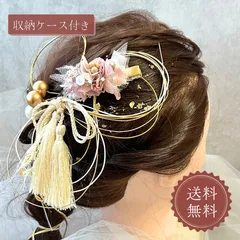 髪飾り 和装 手作り 結婚式 成人式 パール 子供 小さめ 浴衣 花 普段使い 手作り ピンク クリップ ヘアアクセサリー プリザーブドフラワー 送料無料【230210B】