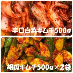 辛口白菜キムチ（カット）500ｇ　胡瓜キムチ500ｇ×２袋のサムネイル