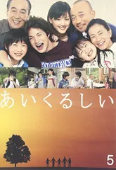 【中古品】あいくるしい DVD-BOX〈初回限定生産・6枚組〉 中古品】あいくるしい DVD-BOX〈初回限定生産・6枚組〉