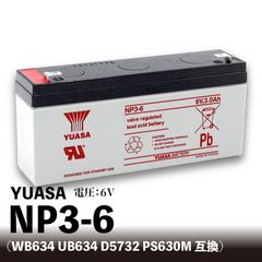 YUASA NP3-6【互換 WB634 UB634 D5732 PS630M】乗用玩具 小型制御弁式鉛蓄電池 6V ユアサ
