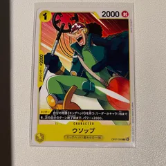 ウソップ 【C】 【状態:A】 【op07-099】 【シングルカード】 【黄】 【1】 【CHARACTER】 【ワンピースカード】