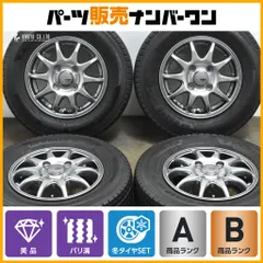 2025年最新】n-van ホイール 12インチの人気アイテム - メルカリ