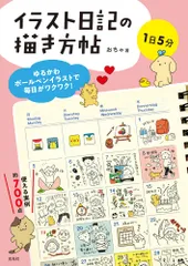 2025年最新】プロフィール一読お願いいたします。の人気アイテム