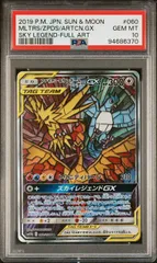 2025年最新】フリーザーgx srの人気アイテム - メルカリ